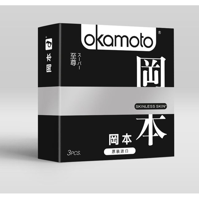 Презервативы OKAMOTO Skinless Skin Super ассорти - 3 шт