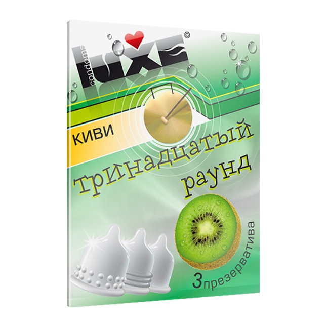 Презервативы Luxe Тринадцатый раунд с ароматом киви - 3 шт - Luxe с ароматом №3