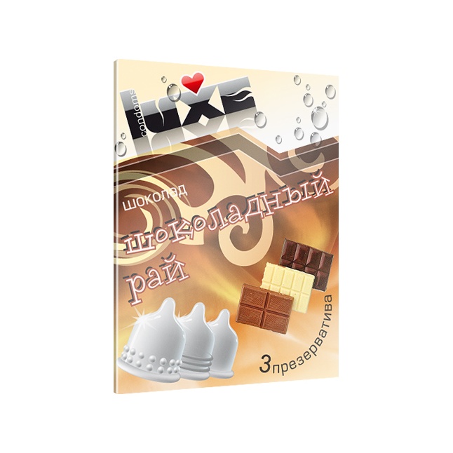 Презервативы Luxe Шоколадный Рай с ароматом шоколада - 3 шт - Luxe с ароматом №3
