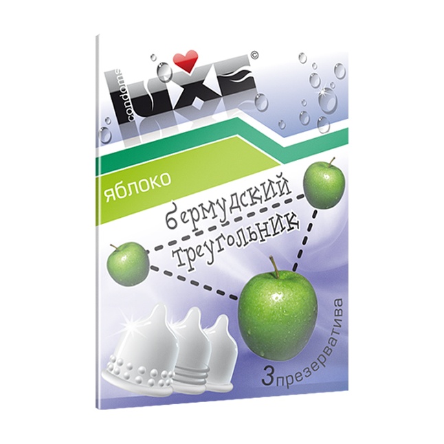 Презервативы Luxe Бермудский треугольник с ароматом яблока - 3 шт - Luxe с ароматом №3