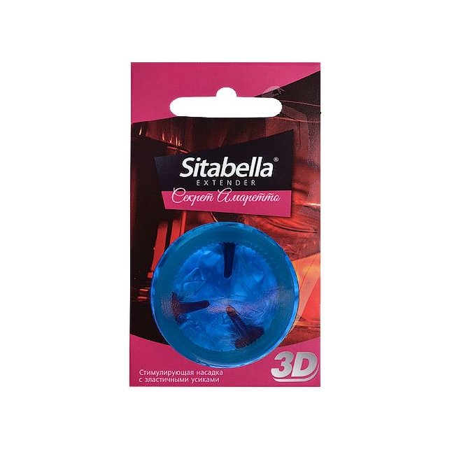 Насадка стимулирующая Sitabella 3D Секрет амаретто с ароматом амаретто - Sitabella condoms