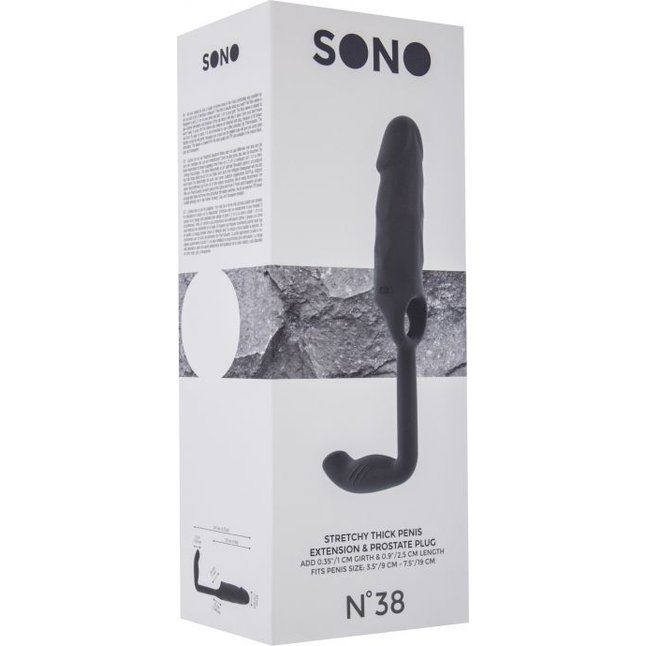 Серая насадка с анальной вставкой Stretchy Penis Exten and Plug No.38 - Sono. Фотография 2.