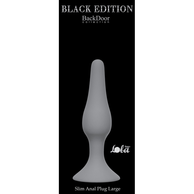 Светло-серая анальная пробка Slim Anal Plug Large - 12,5 см - Back Door Collection Black Edition. Фотография 2.