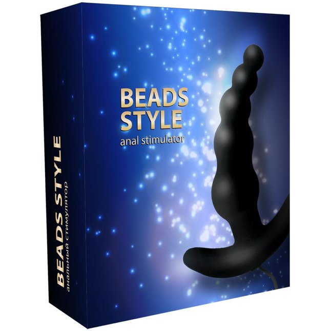 Чёрный анальный стимулятор Beads Style с вибрацией - 8,8 см. Фотография 5.