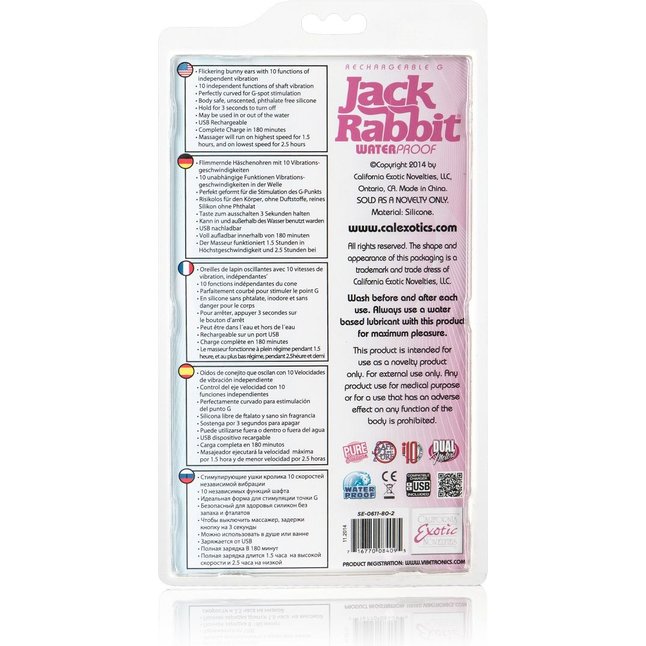 Перезаряжаемый вибратор Rechargeable G Jack Rabbit - 16,5 см - Jack Rabbits. Фотография 5.