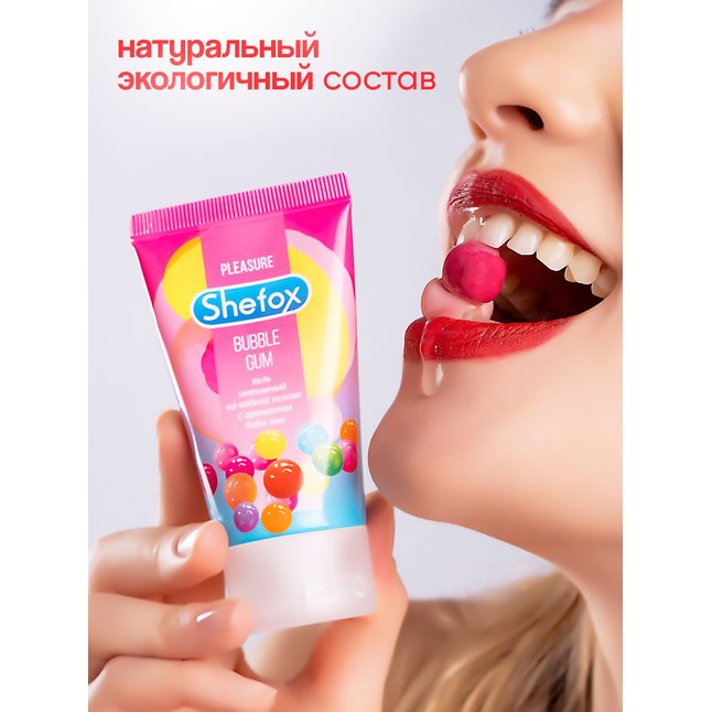 Интимная гель-смазка Shefox «Бабл гам» - 50 мл.. Фотография 2.
