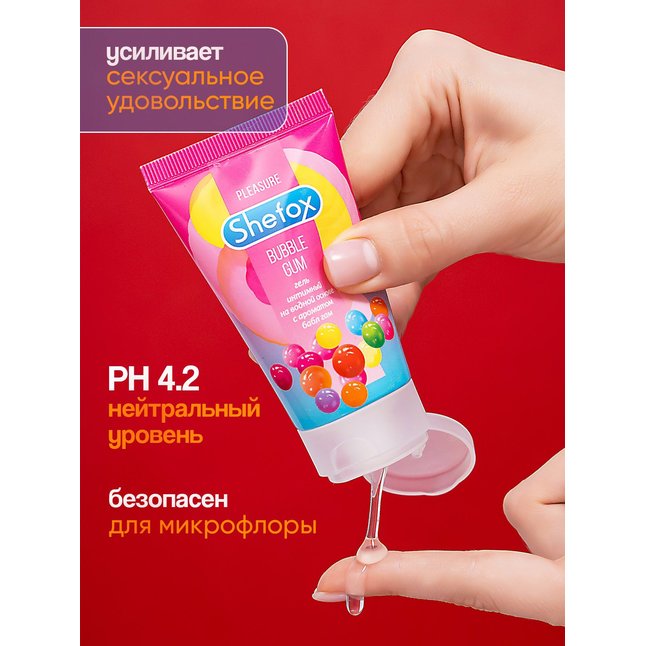 Интимная гель-смазка Shefox «Бабл гам» - 50 мл.. Фотография 3.