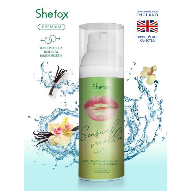 Интимная гель-смазка Shefox Premium «Чувственная ваниль» - 50 мл. Фотография 2.