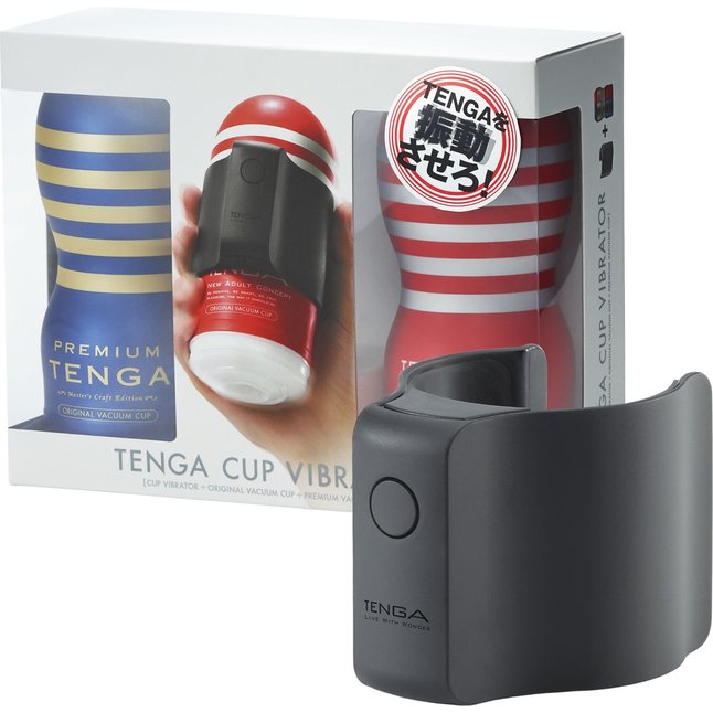 Набор Tenga Cup Vibrator 1st Set: вибратор Cup Vibrator, мастурбатор Original Vacuum Cup, мастурбатор Premium Original Vacuum Cup - CUP Series