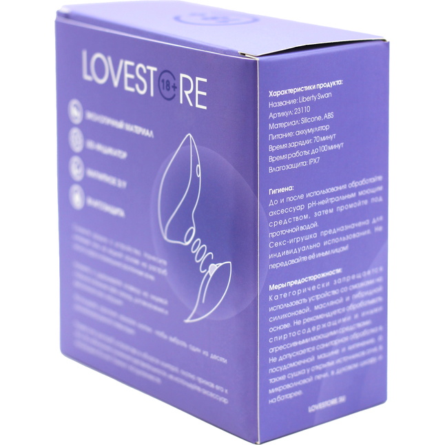 Белый вакуумный стимулятор клитора Liberty Swan. Фотография 7.