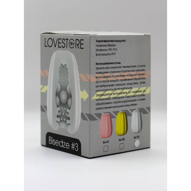 Розовый мастурбатор-яйцо Bisedze. Фотография 8.