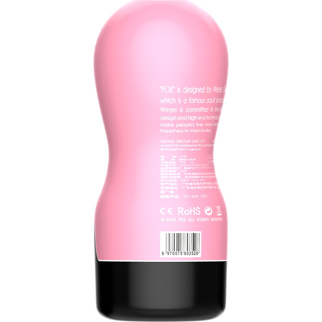 Телесный мастурбатор-вагина Cup 01. Фотография 4.