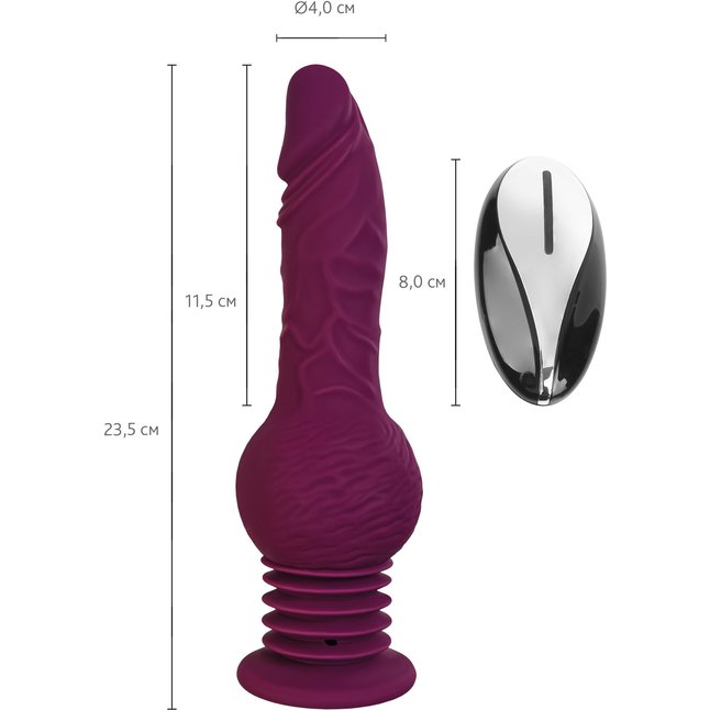 Фиолетовая мини-машина для секса Striker с пультом ДУ - 23,5 см - MotorLovers. Фотография 7.