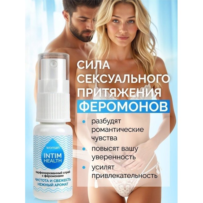 Парфюмированный спрей Intim Health для нижнего белья и тела - 15 мл - Серия Intim Health. Фотография 5.