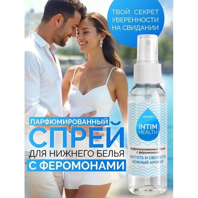 Парфюмированный спрей Intim Health для нижнего белья и тела - 95 мл. Фотография 3.