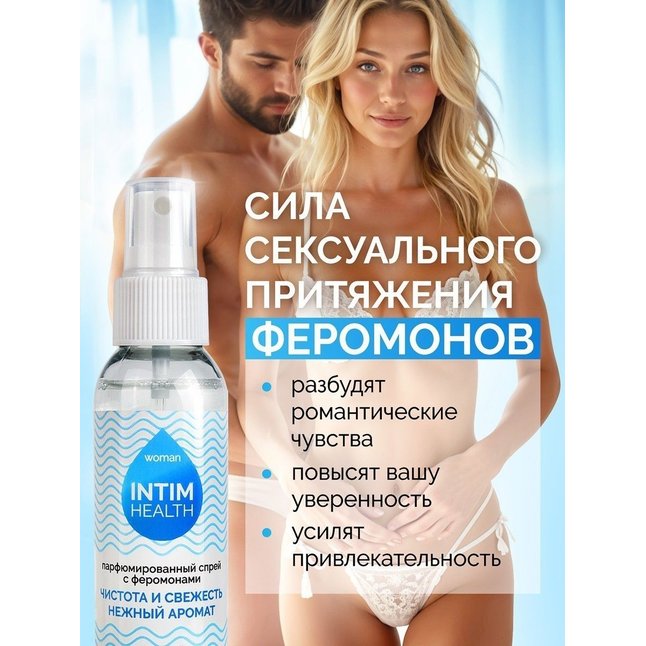Парфюмированный спрей Intim Health для нижнего белья и тела - 95 мл. Фотография 4.