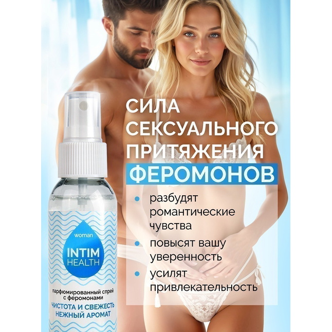 Парфюмированный спрей Intim Health для нижнего белья и тела - 95 мл - Серия Intim Health. Фотография 7.