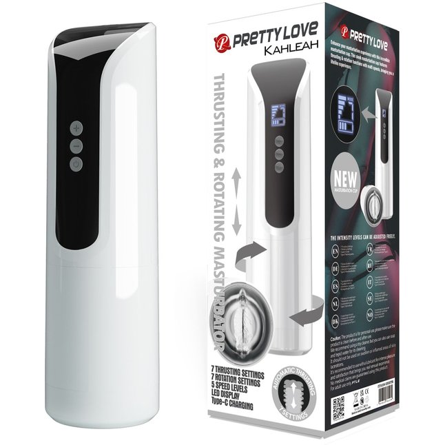 Мастурбатор с вибрацией и ротацией Kahleah - Pretty Love. Фотография 3.