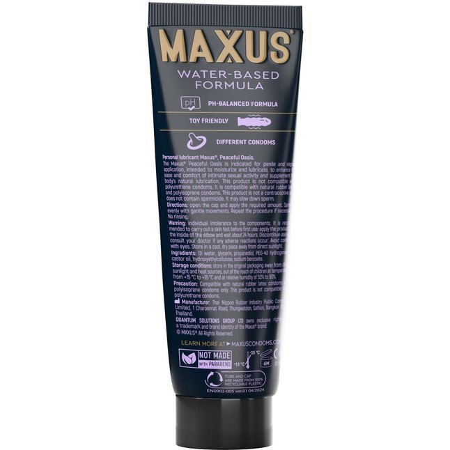 Интимный гель на водной основе MAXUS Peaceful Oasis - 75 мл. Фотография 2.