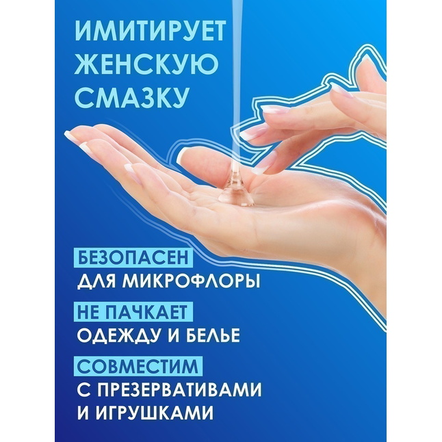 Лубрикант на водной основе Aqua Comfort Neutral - 440 гр - Серия Aqua Comfort. Фотография 5.