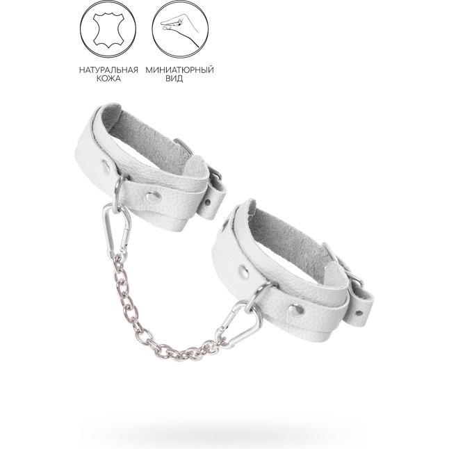 Белые мини-оковы со скруглёнными углами