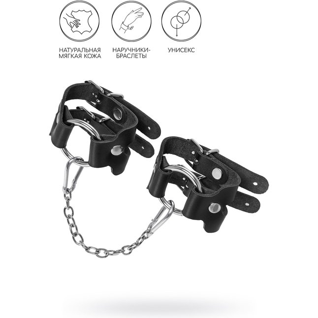 Черные кожаные наручники-браслеты из двух ремешков