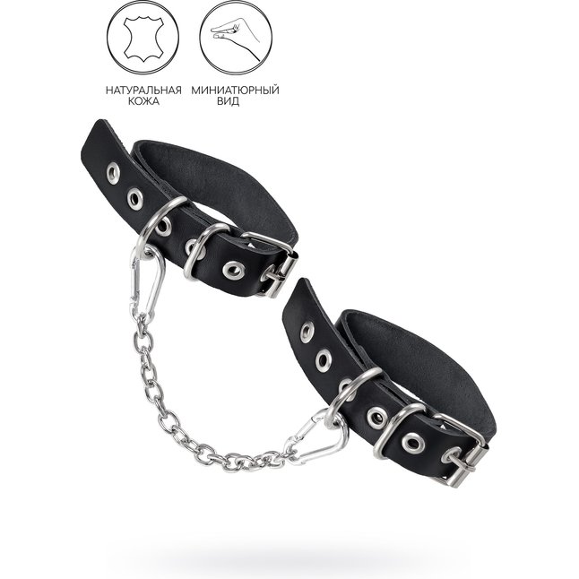 Черные оковы из одного ремешка с люверсами