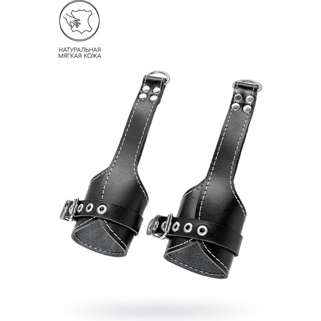 Черные подвесы с белой строчкой