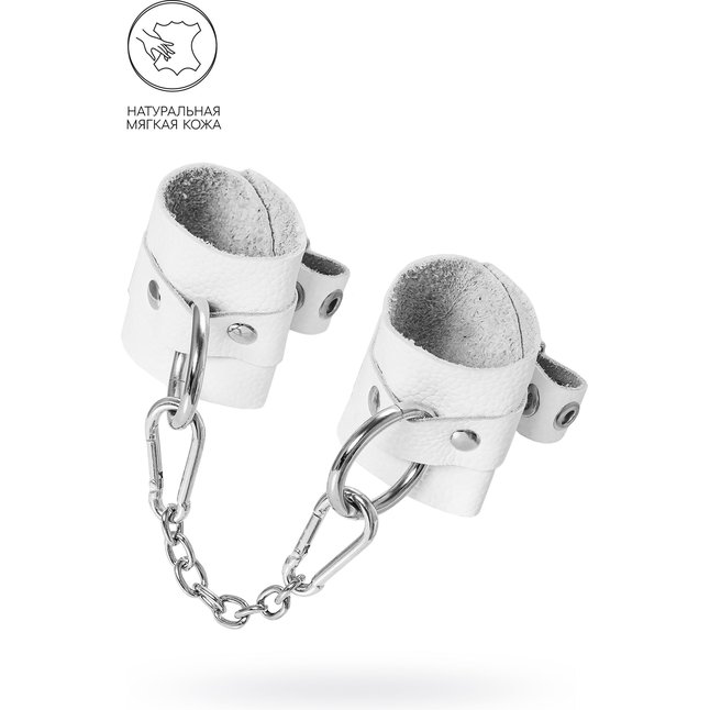 Белые мягкие кожаные наручники с люверсами
