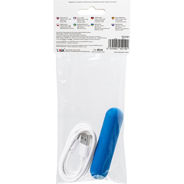 Синяя силиконовая перезаряжаемая вибропуля Nep - 8 см. Фотография 9.
