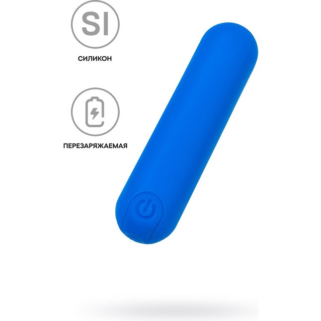 Синяя силиконовая перезаряжаемая вибропуля Nep - 8 см