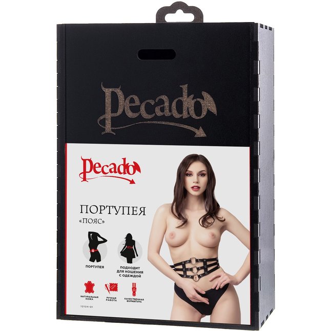 Черный кожаный пояс с кольцами. Фотография 7.