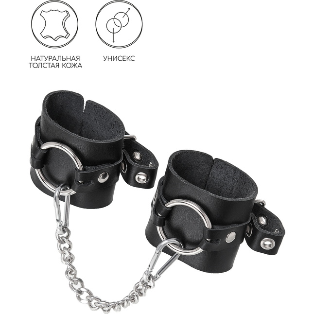Черные наручники из толстой натуральной кожи с люверсами