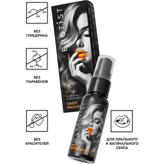 Съедобный гель Erotist Sweet Provocation Lemon And Caramel - 30 мл. Фотография 2.
