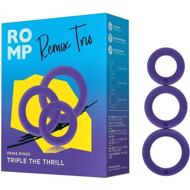 Набор из 3 фиолетовых эрекционных колец Remix Trio. Фотография 4.
