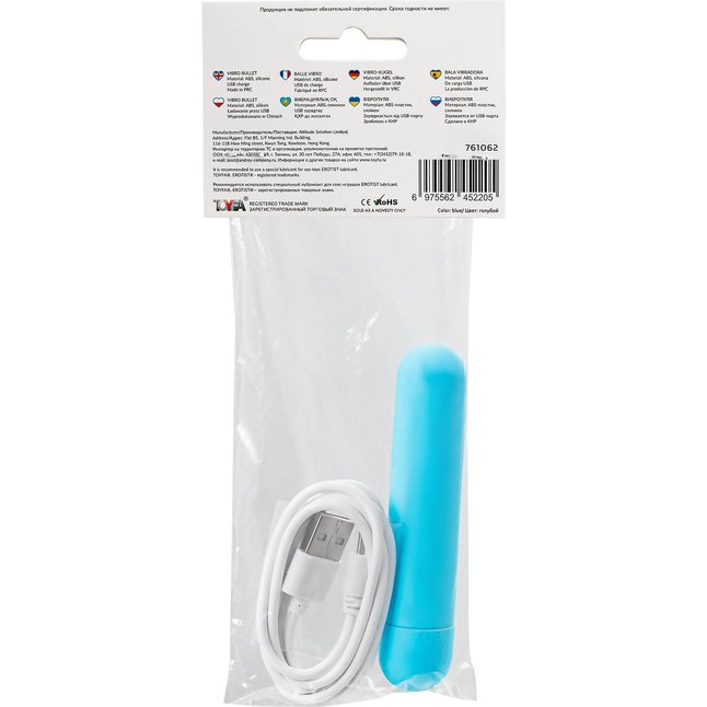 Голубая силиконовая перезаряжаемая вибропуля Murr - 10 см. Фотография 9.