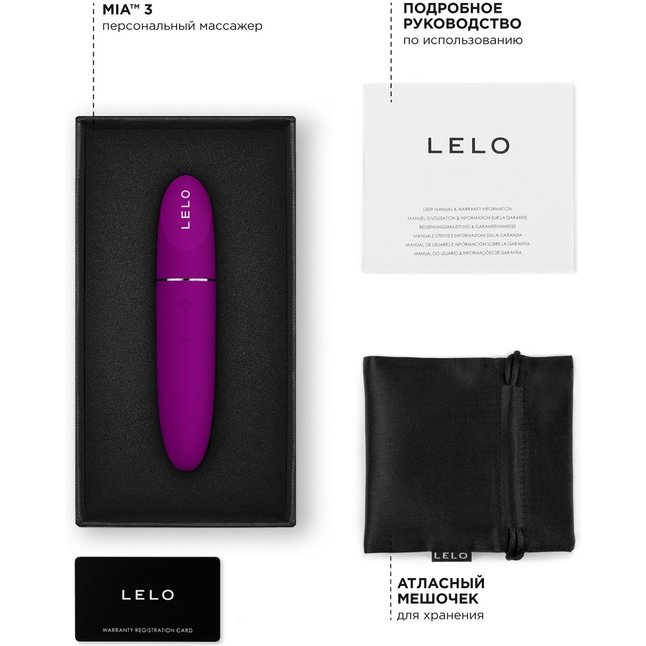Лиловый вибратор для клитора Lelo Mia 3 - 11 см. Фотография 4.