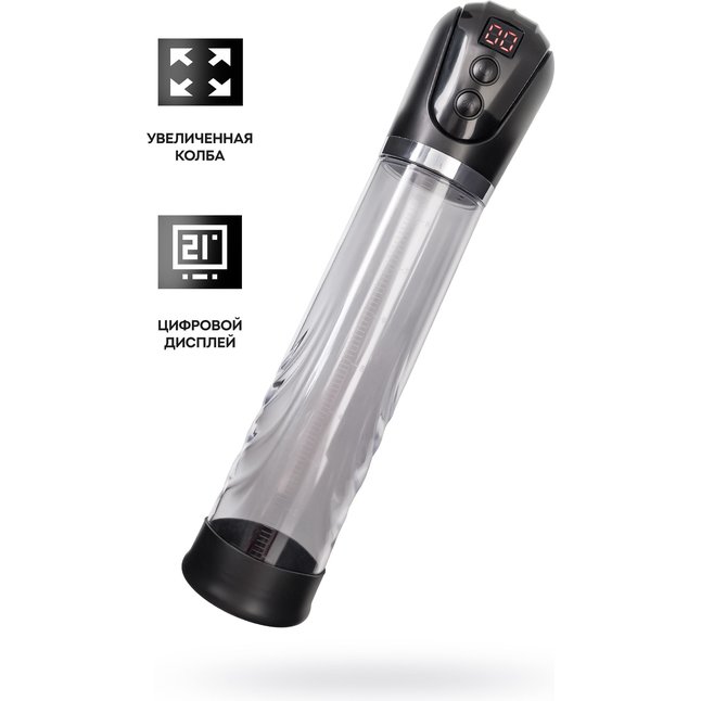 Автоматическая помпа для пениса Ivar - Sexus Men