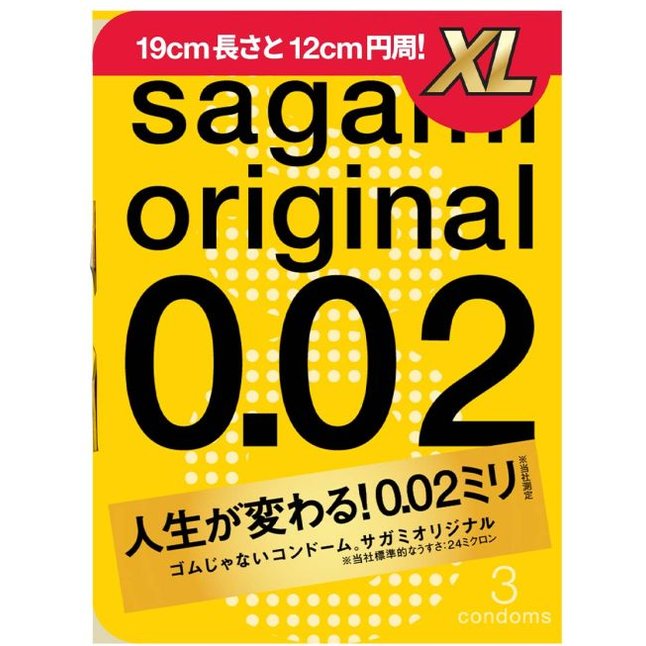 Презервативы увеличенного размера Sagami Original 0.02 XL-size - 3 шт