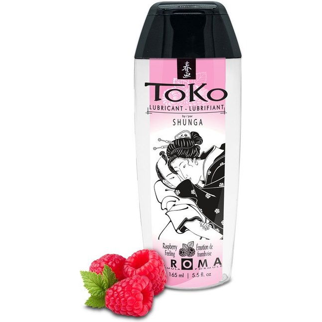 Интимная смазка TOKO Aroma Raspberry Feeling с ароматом малины - 165 мл