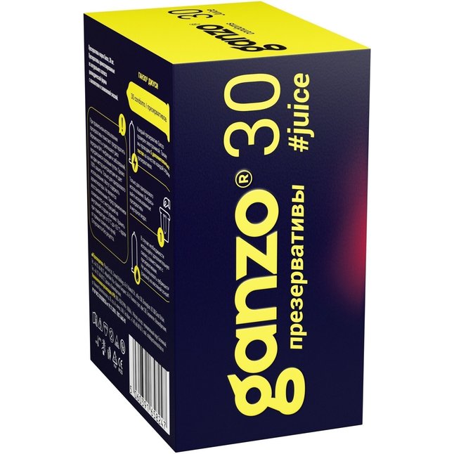 Ароматизированные презервативы Ganzo Juice - 30 шт. Фотография 2.