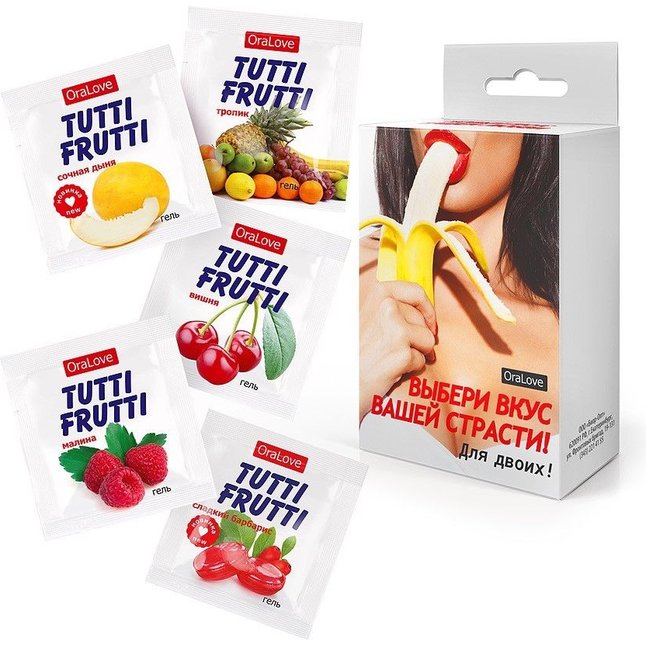 Набор из 5 саше съедобных смазок Tutti-Frutti - Серия OraLove