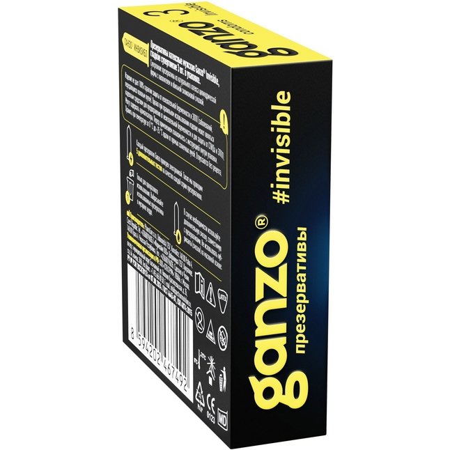 Супертонкие презервативы Ganzo Invisible - 15 шт. Фотография 2.