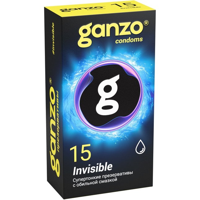 Супертонкие презервативы Ganzo Invisible - 15 шт