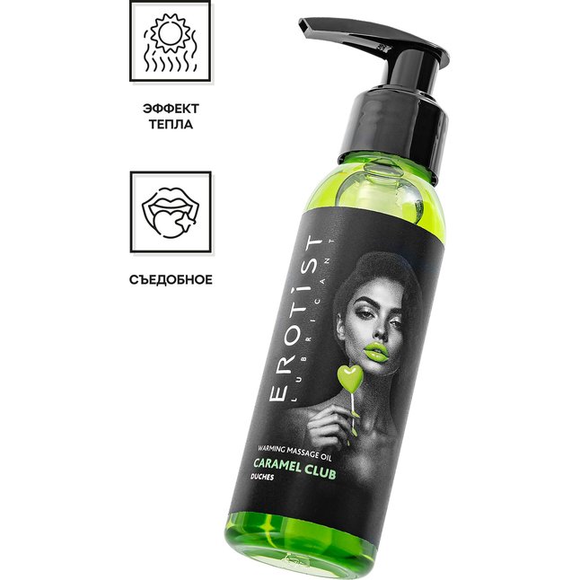 Разогревающее массажное масло Erotist Caramel Club с ароматом дюшеса - 100 мл