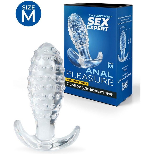 Прозрачная анальная пробка с шишечками - 8 см - SEX EXPERT