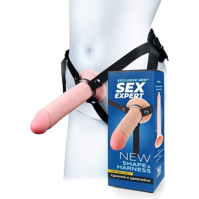Мужской полый страпон на регулируемых ремешках - 22 см - SEX EXPERT