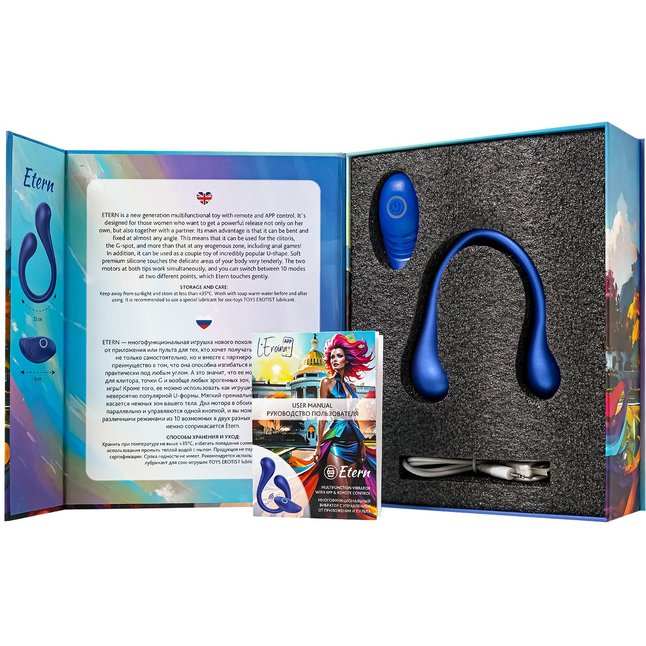 Синий многофункциональный вибратор Etern с пультом ДУ - L EROINA. Фотография 9.