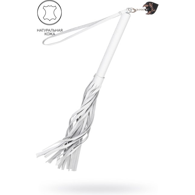 Белая кожаная плеть - 50 см