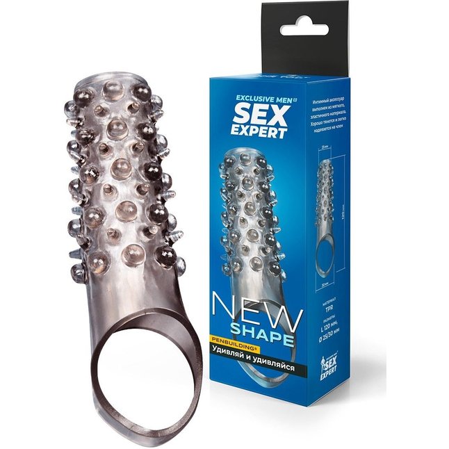 Дымчатая насадка на пенис с шипами и выпуклостями - 12 см - SEX EXPERT. Фотография 2.